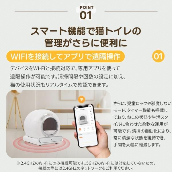 重量センサー スマホアプリ遠隔操作