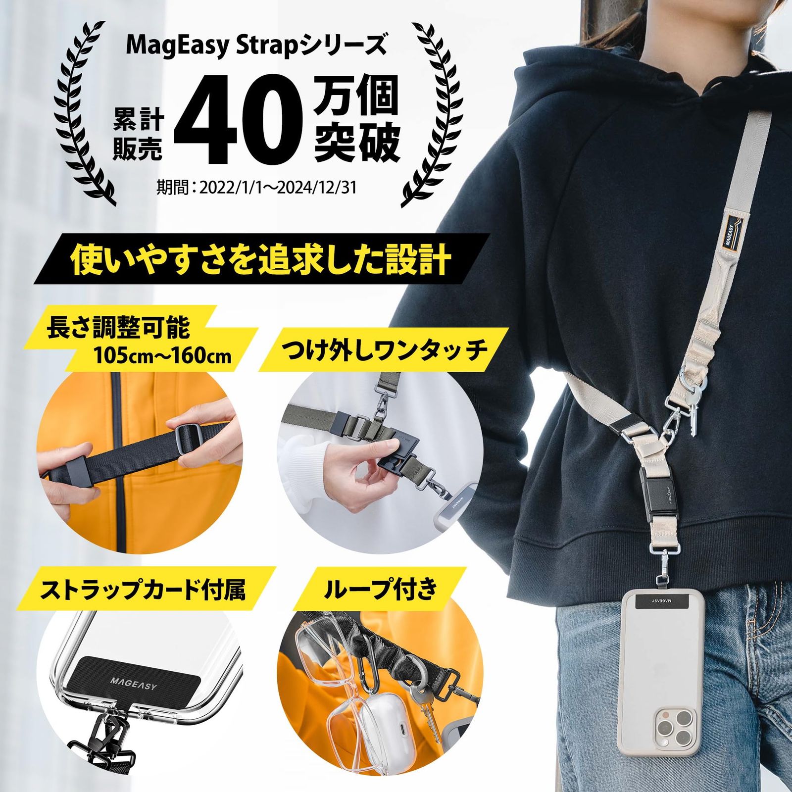 MagEasy スマホ ショルダー 斜めがけ 首掛け 肩掛け クイックリリース 太い スマホストラップ ストラップ ホルダー 付 スマホショルダー 携帯ストラップ スマートフォン 各種 対応 Utility Strap 25mm