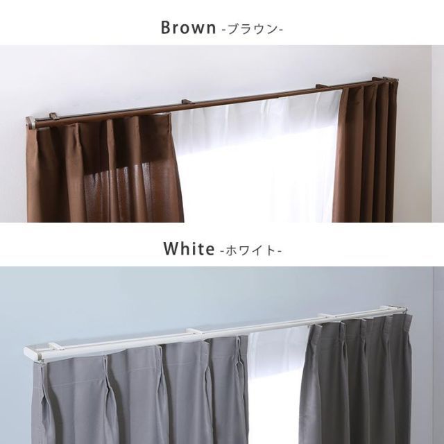 伸縮