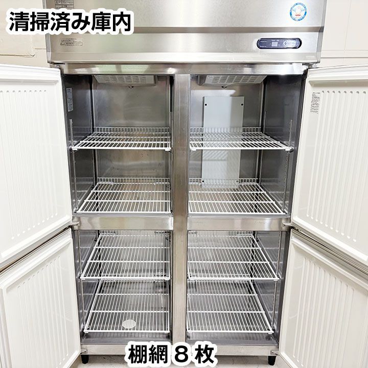 フクシマガリレイ タテ型冷凍冷蔵庫 ARD-122PM 2014年製 冷凍2室