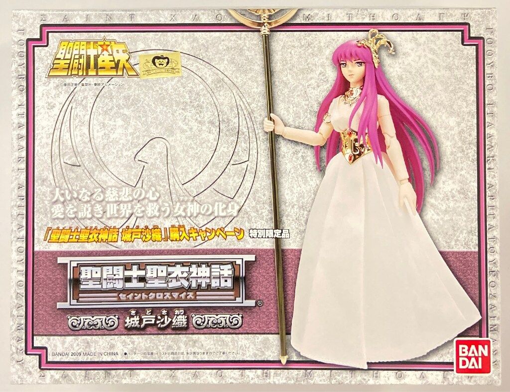 BANDAI 聖闘士聖衣神話 車田正美 城戸沙織