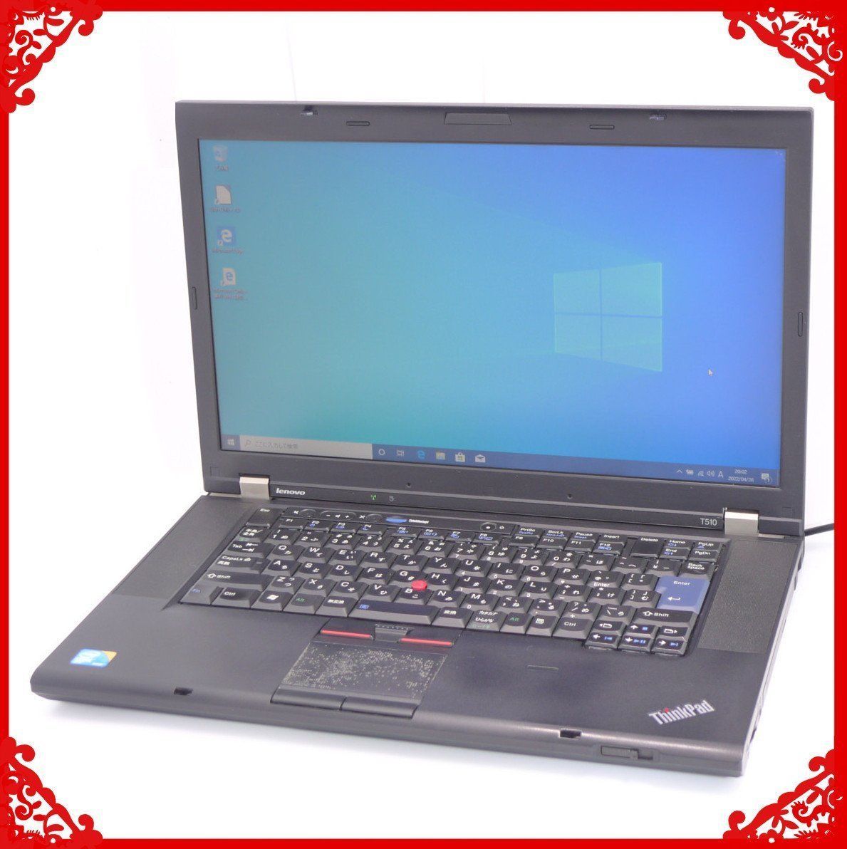 ノートPC Lenovo T510 i7 4G DVD 無線 Windows10