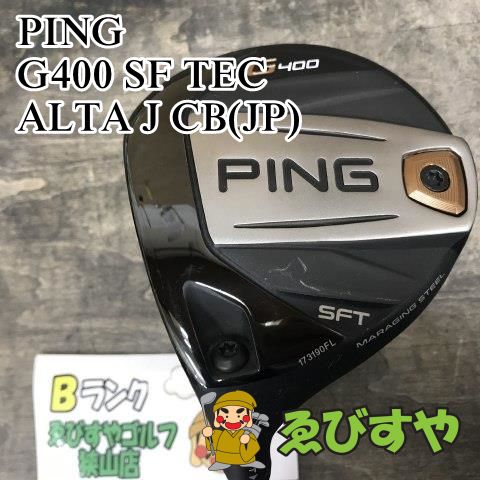 狭山【中古】 レフティーフェアウェイウッド ピン G400 SF TEC ALTA J CB(JP) SR 16[6507]