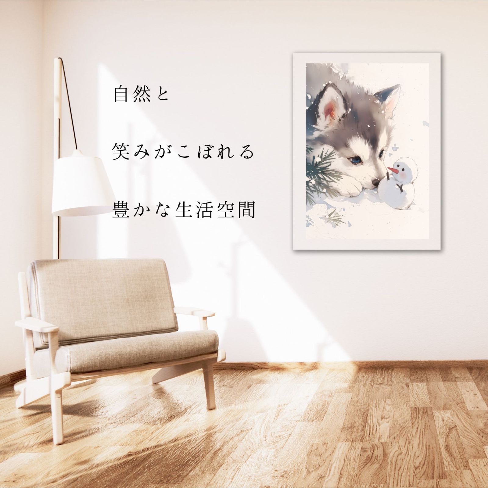 記念日 アートポスター