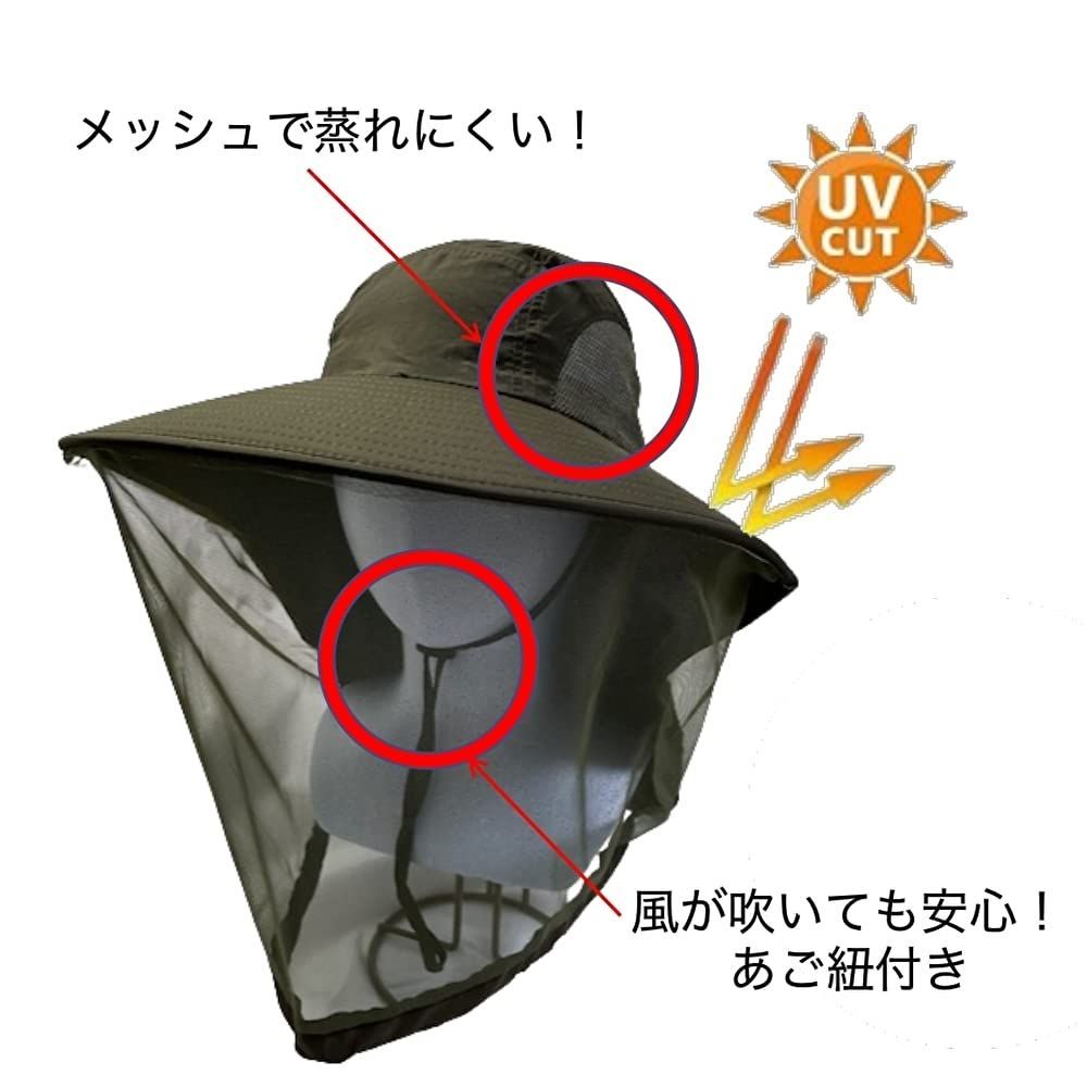 防虫ネット　虫除け ネット付き帽子 一体型 ハット 農作業 紫外線対策 う15