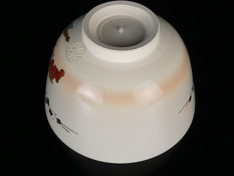 清宮】加藤松香「仁清 南天 茶碗」共箱 高さ オファー 約8cm 幅 約12.5