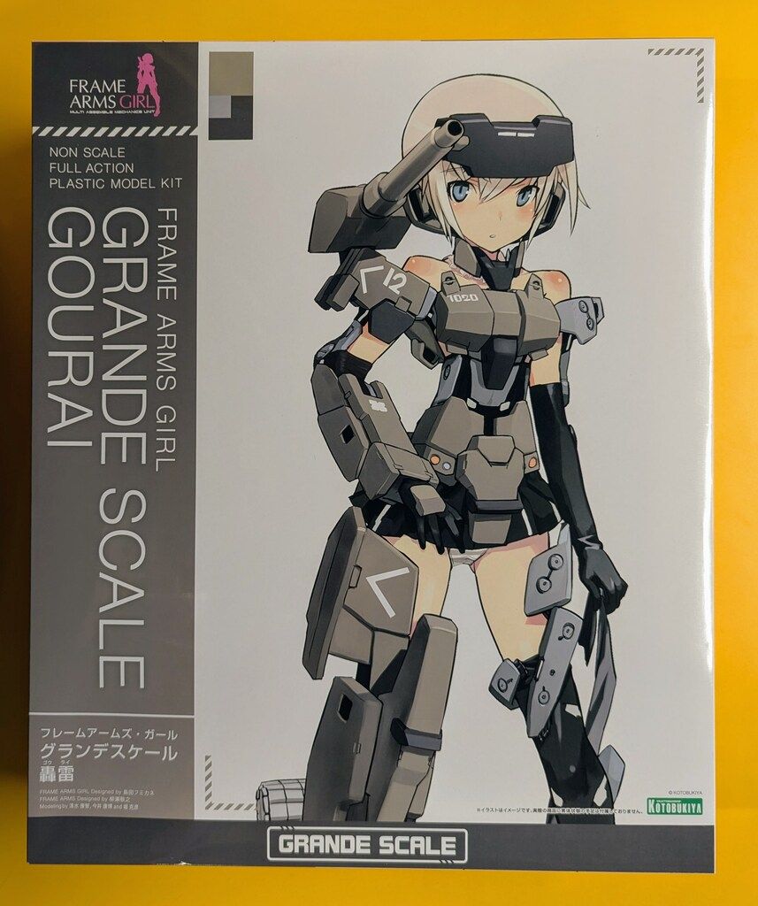 コトブキヤ フレームアームズ・ガール グランデスケール 轟雷