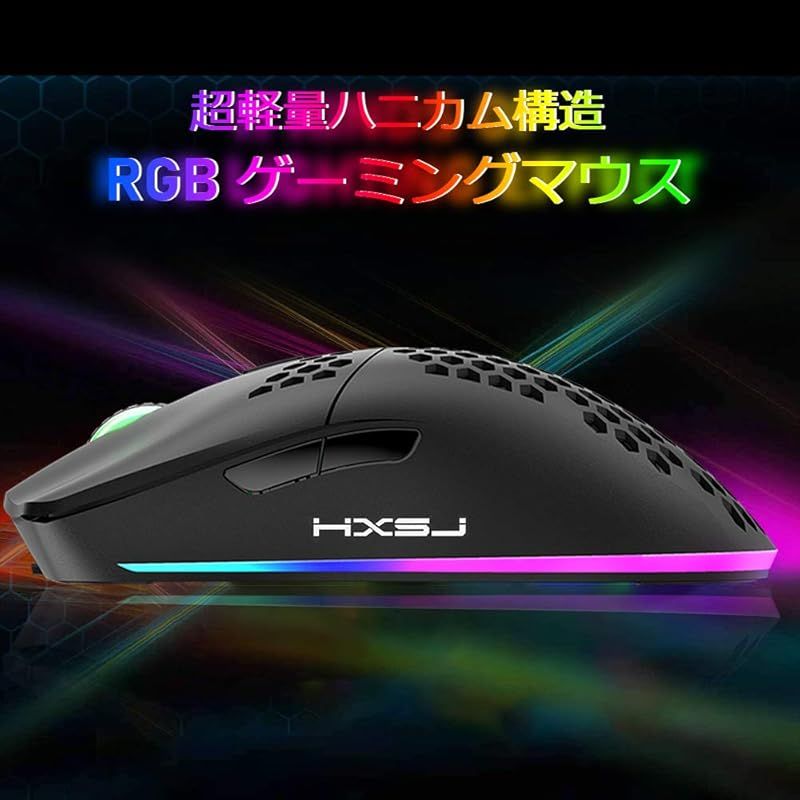 2.4GHワイヤレスマウス