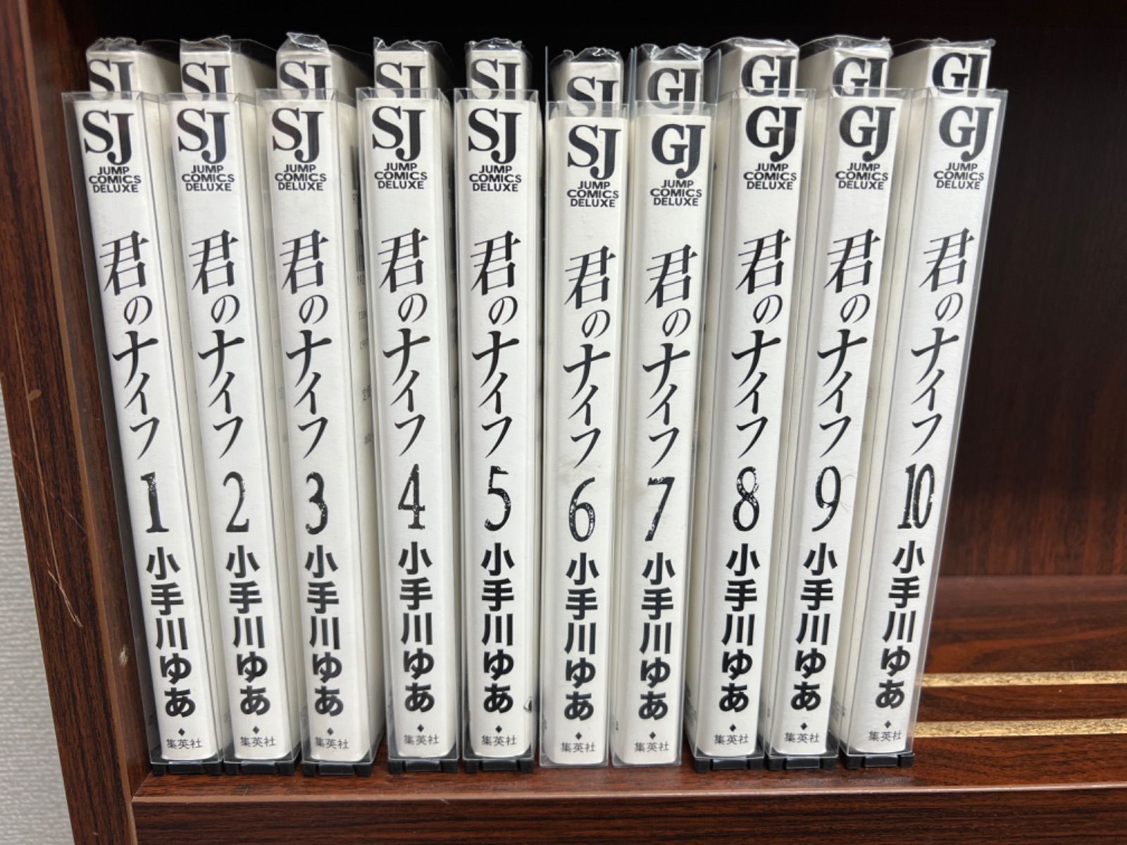 君のナイフ【1〜10巻】セット