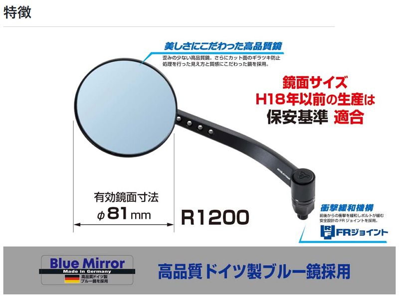 TANAXタナックスNA-018L 左側用