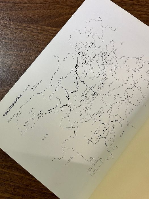 山口コレクション 中国石仏 図録 大阪市立美術館》昭和54年/1979