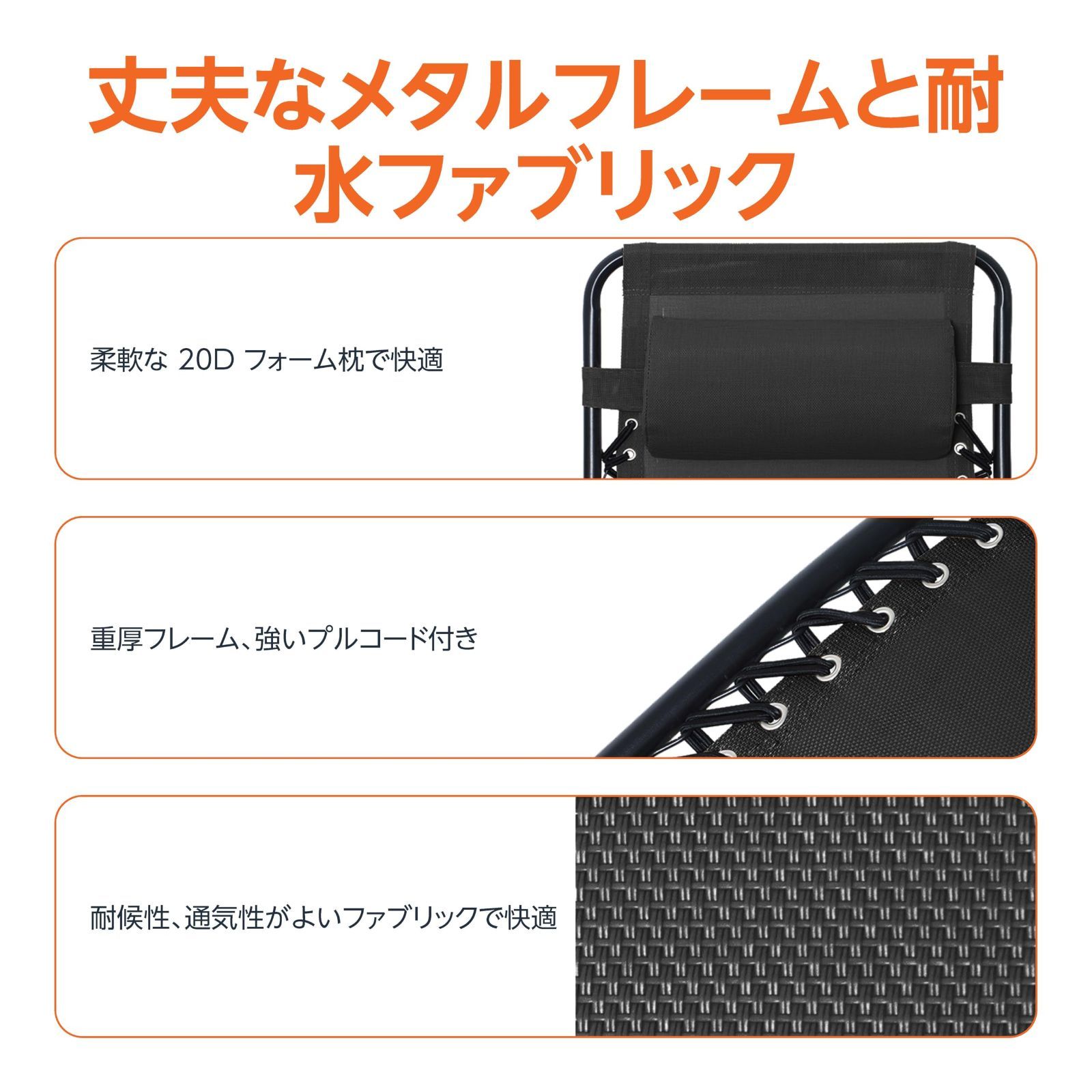 アウトドアチェア