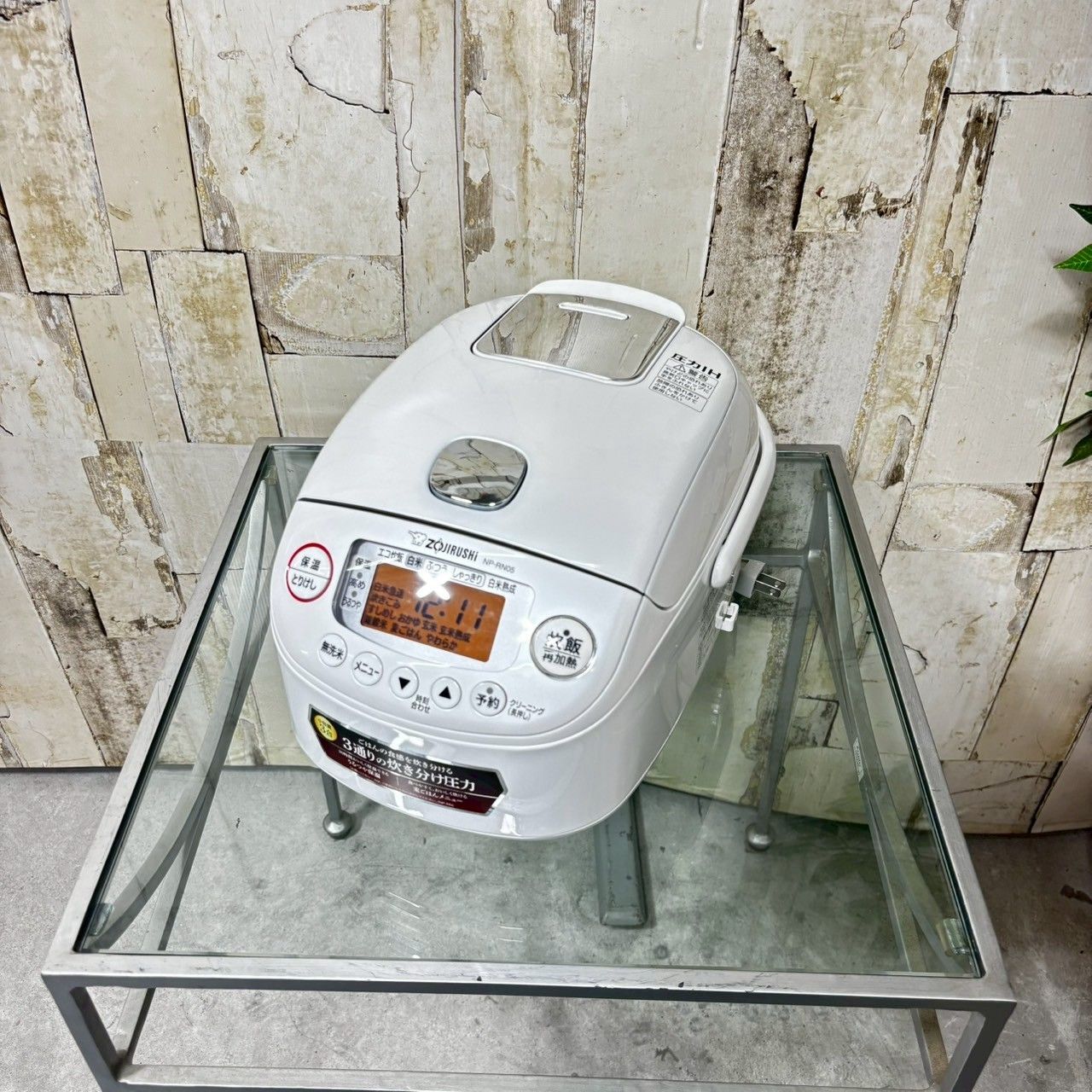 2024年製】ZOJIRUSHI 象印 NP-RN05 炊飯器 ホワイト 3合