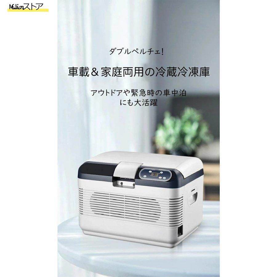 USB給電能