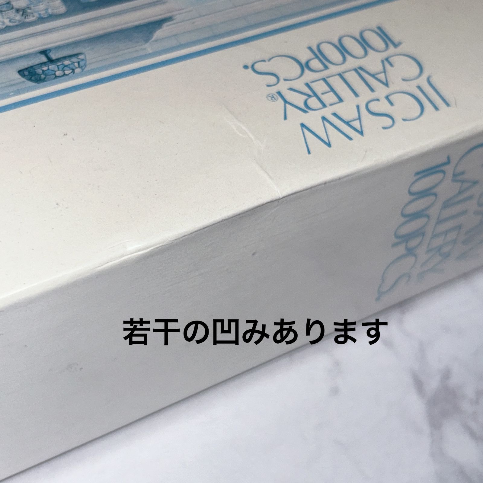 未開封品・外箱色褪せあり】ディズニー ジグソーパズル 『ルイジアナ