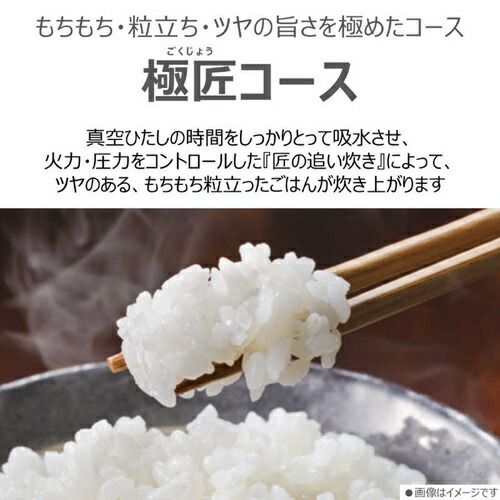 【驚きの価格が実現！】 ジャー炊飯器 炎匠炊き 5.5合 グランホワイト 東芝 RC-10RWB W 種類・カラー豊富！