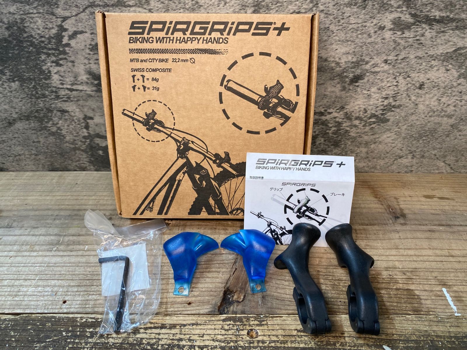 IX264 スピアグリップスプラス SPIRGRIPS MTBモデル コンポジット バーグリップ Φ22.2