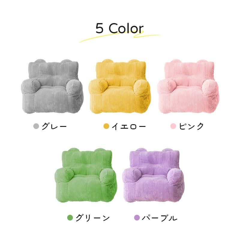 キッズソファ