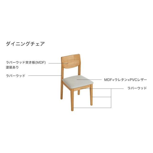 90cm幅テーブル