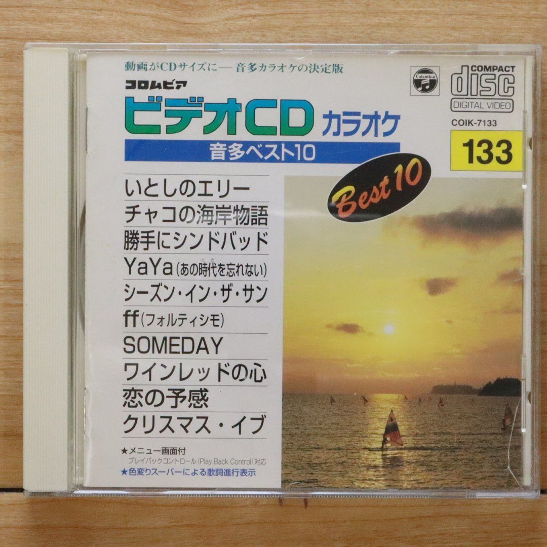 パイオニア(PIONEER)|LDプレーヤー|HARDOFFオフモール（オフモ