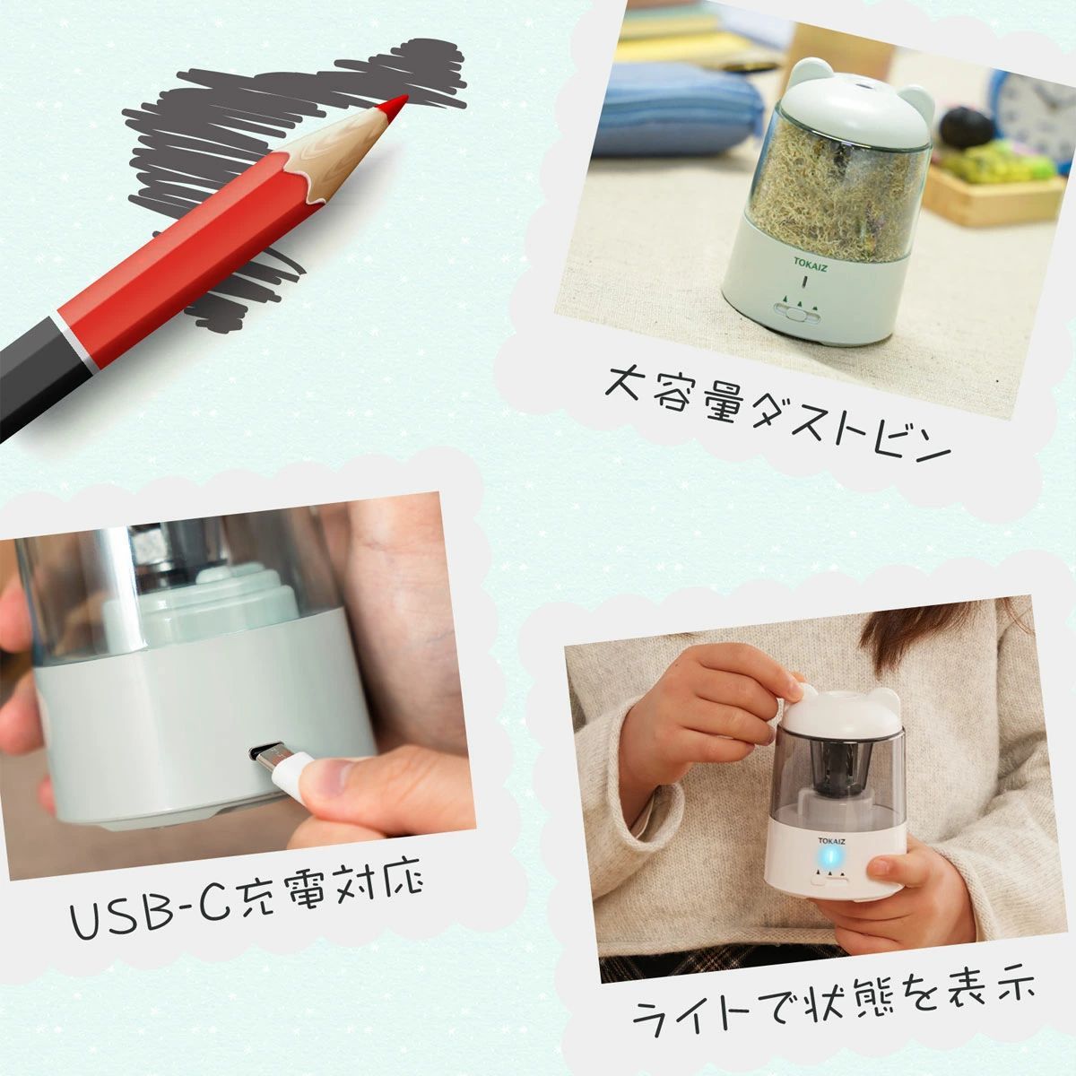 新品】販売数100万台突破 鉛筆削りシリーズ定番！鉛筆削り 電動