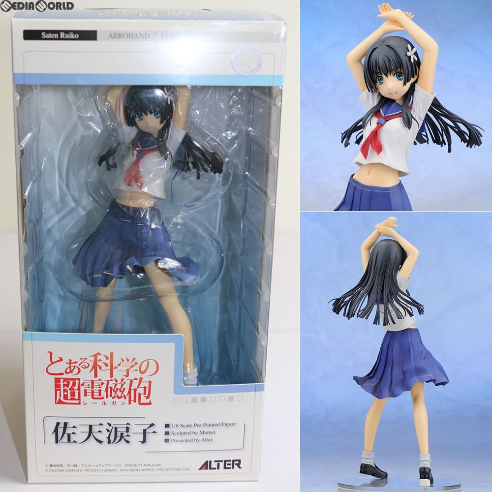 佐天涙子(さてんるいこ) とある科学の超電磁砲 1/8 完成品 フィギュア
