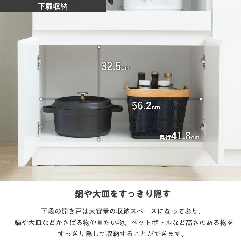 キッチン収納 キッチンボード