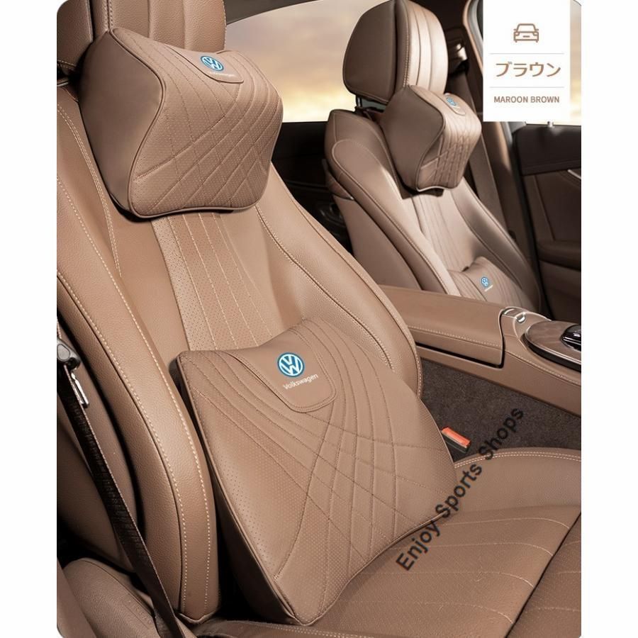 フォルクスワーゲンブラウンネックパッド 腰クッション 車用 背もたれクッション ネックピロー ヘッドレスト ナッパレザー 低反発 背当て 通気性 
