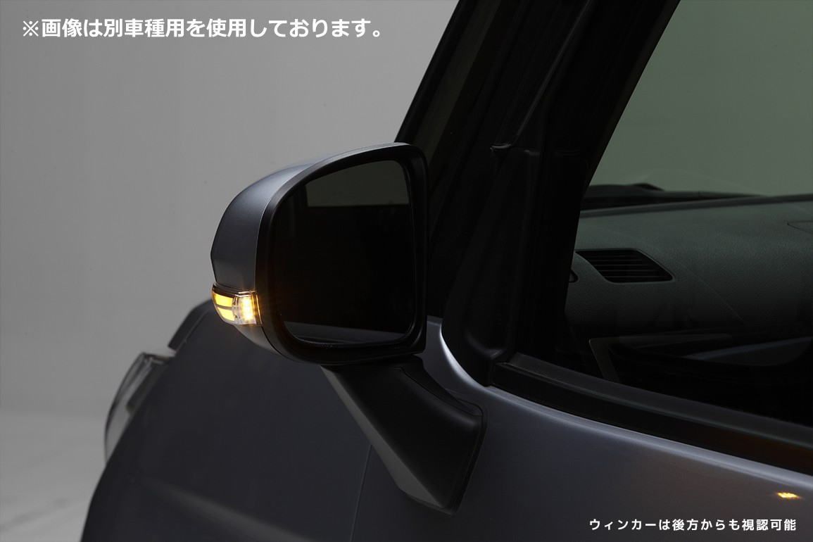 REIZ LA900系 タフト/LA850系 ムーヴキャンバス 他 LEDウインカー