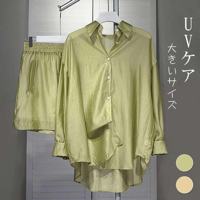 セットアップ レディース カジュアル 夏  シアー ショートパンツ シャツ 長袖シャツ 大きいサイズ ブラウス 上下セット UV 膝上 ロングシャツ ショーツ セットアップ レディース カジュアル 夏 シアー ショートパンツ