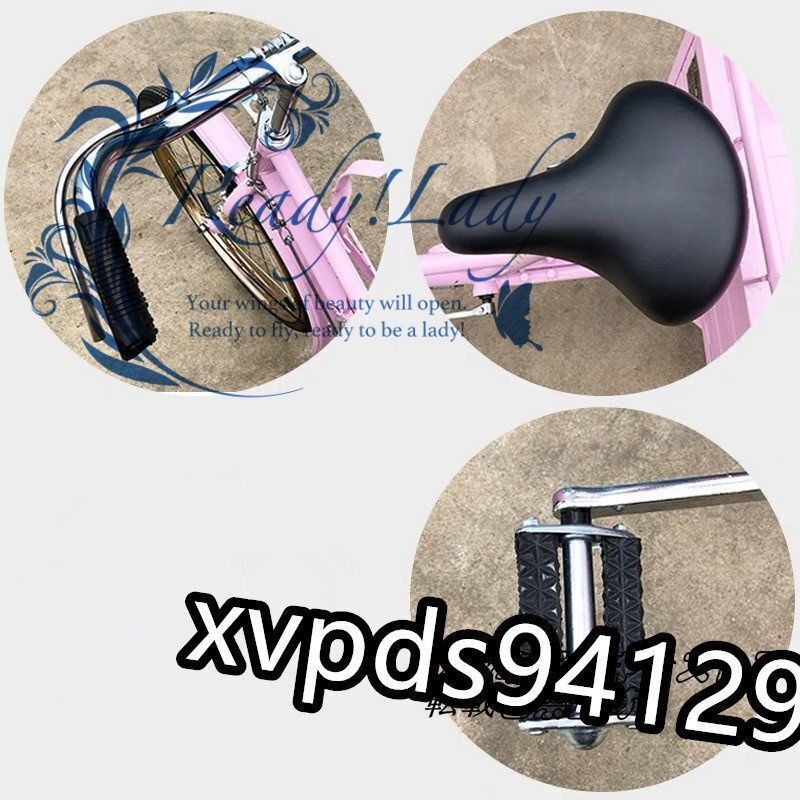三輪自転車 大人用貨物三輪車