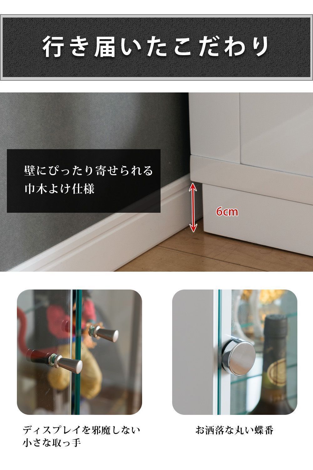 フィギュアケース コレクションラック
