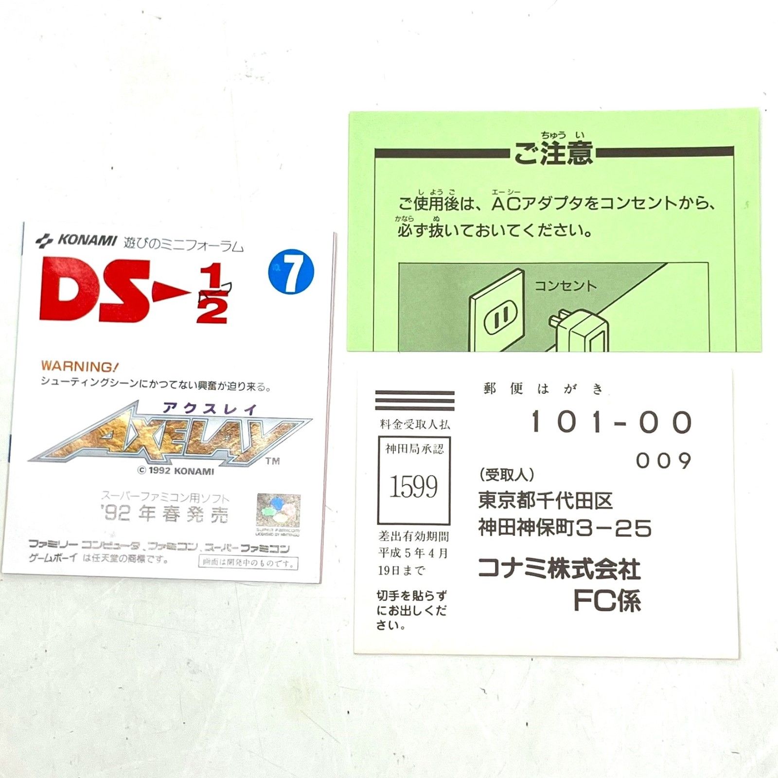 動作 済み