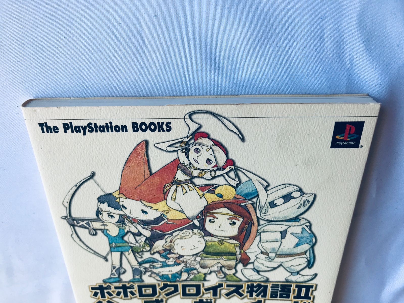 ポポロクロイス物語II PS one Books Game capture book Role-playing