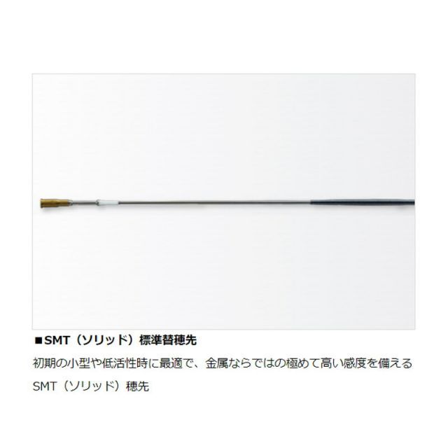 ダイワ 銀影競技 SHORTLIMITED MT 80 | 釣具 釣り フィッシング