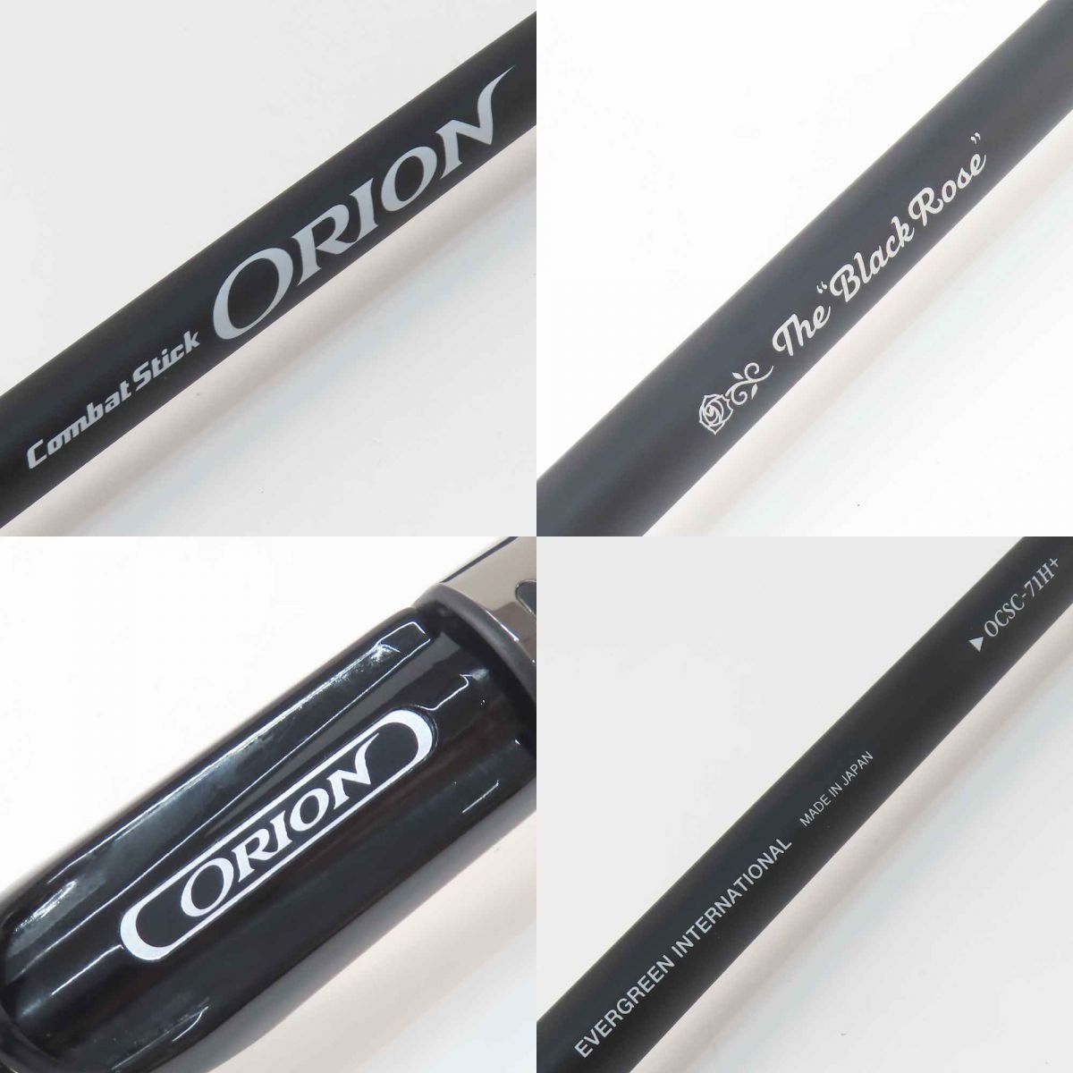 エバーグリーン コンバットスティック オライオン ブラックローズ OCSC
