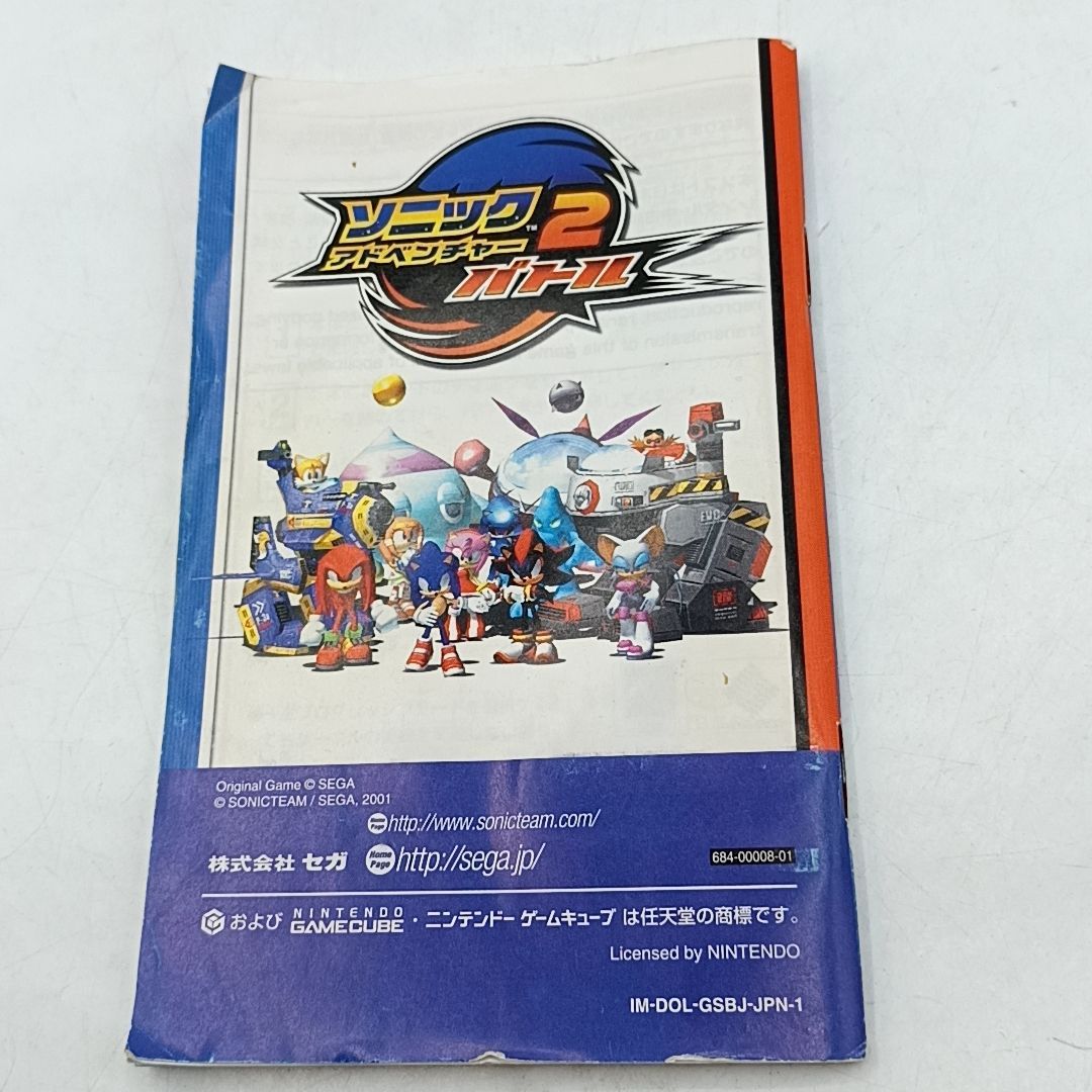 非売品スリーブ ゲームキューブ ソフト ソニックアドベンチャー gamecube ゲームキューブソフト 】 「ソニックアドベンチャー2バトル