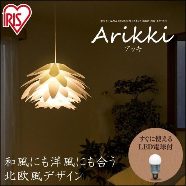 いれいす ないこ ジュエル型リングライト 29個 いれいす ないこ