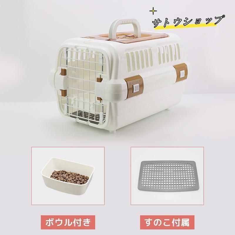 中型犬 ハードキャリー