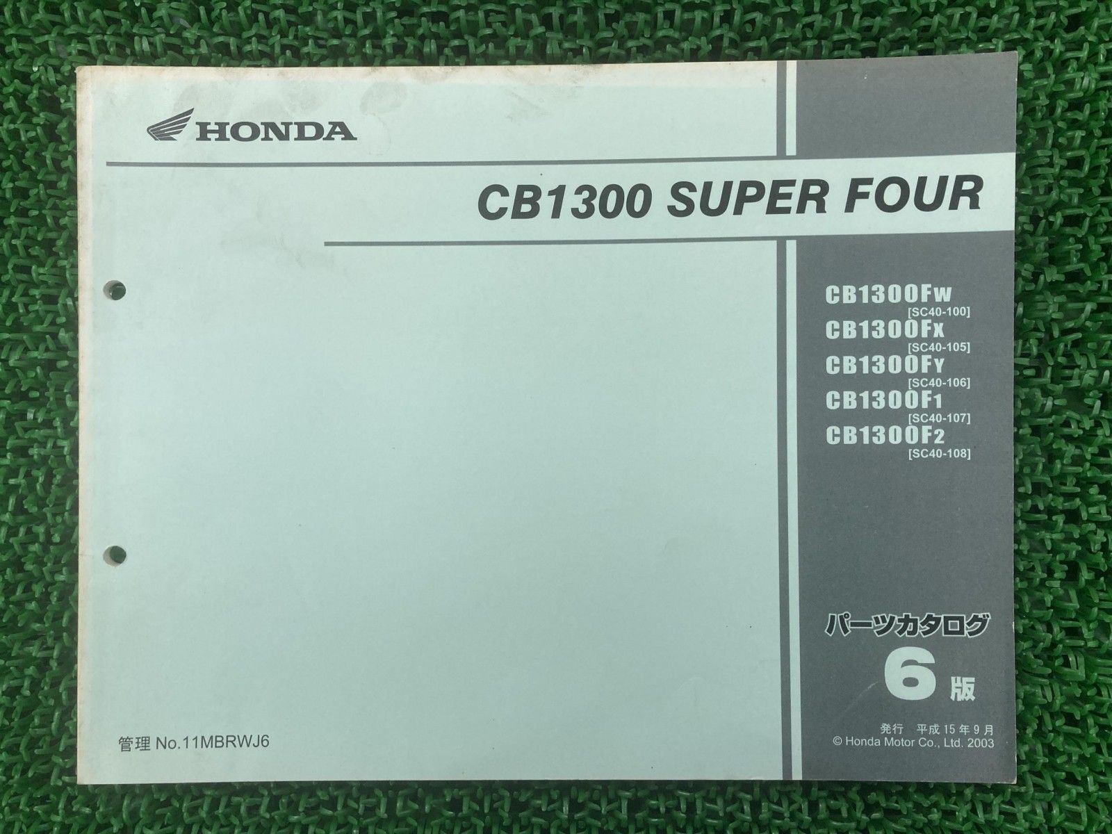 CB1300SF スーパーフォア パーツリスト 6版 ホンダ 正規 中古 バイク