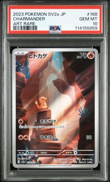 PSA9 エンテイ ひかる闇 2007 ポケモンカード 鑑定品 Yahoo!オークション - エンペルト LV52 PSA9 鑑定品 ポケモン