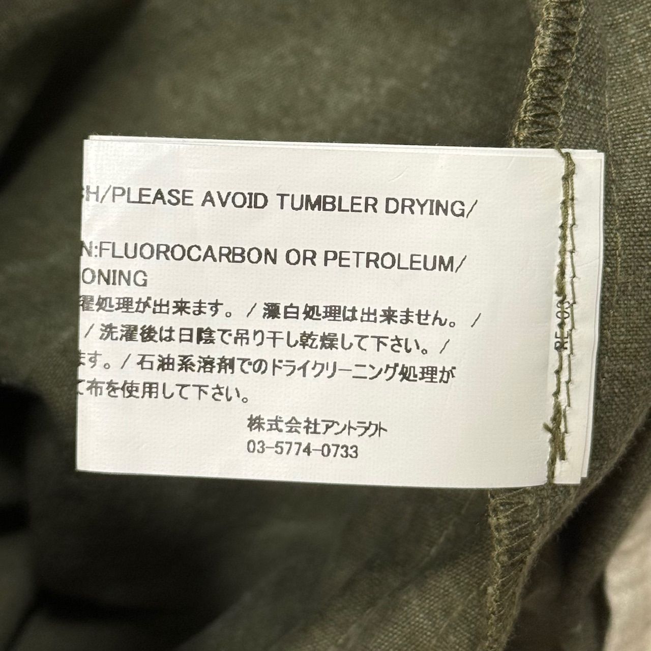 定価194700円 READYMADE 23AW CARGO PANTS RE-CO-KH-0000-238 