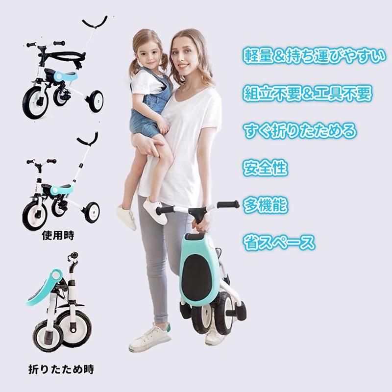 自転車