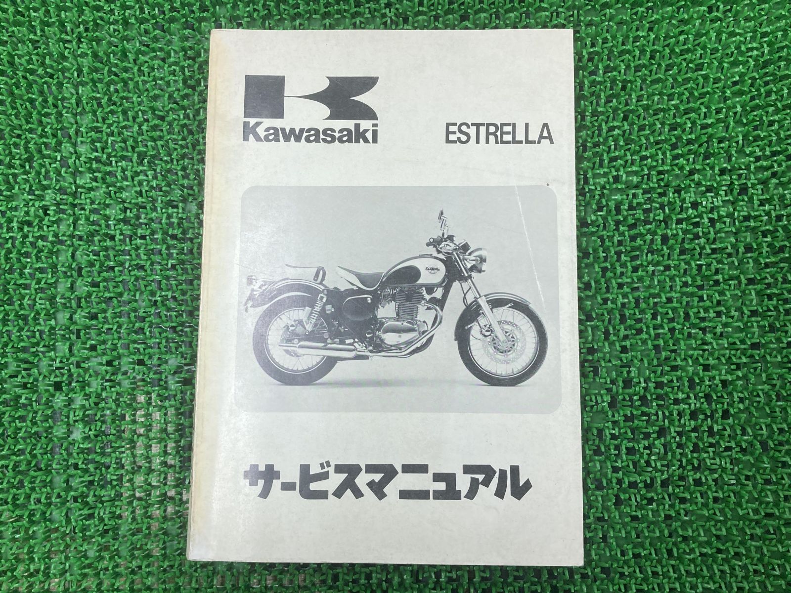 KAWASAKI カワサキ オーナーズマニュアル (取扱説明書) ニンジャ1000 ...