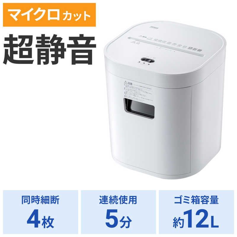 新作通販！ 未開梱 サンワサプライ 静音シュレッダー マイクロカット PSD-MC001W マフラー