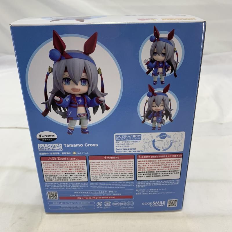 [最終値下]ねんどろいど ウマ娘　4体セット　未開封品 グッドスマイルカンパニー|【未開封品】ねんどろいど ウマ娘