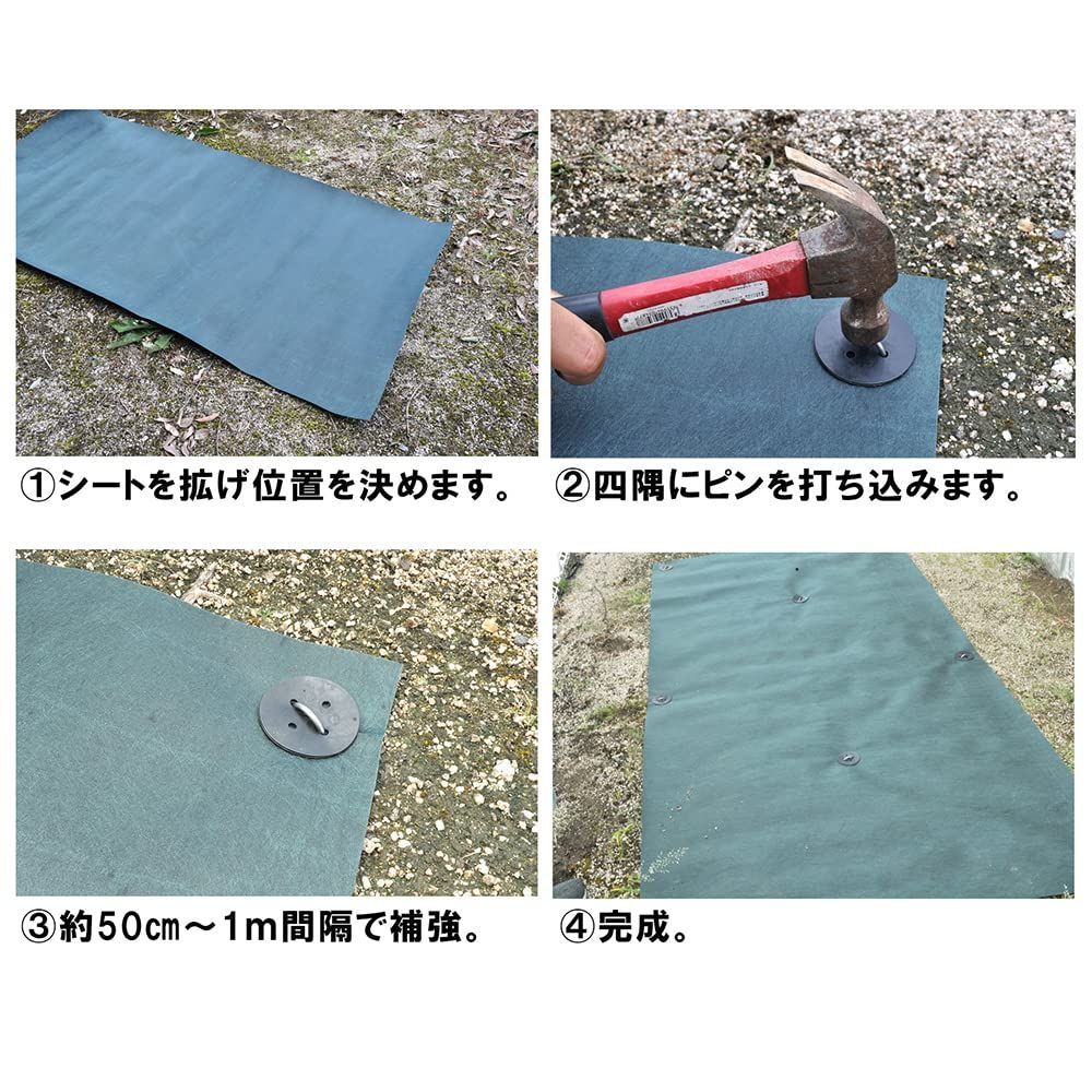 黒ピンセット20入 1×10m
