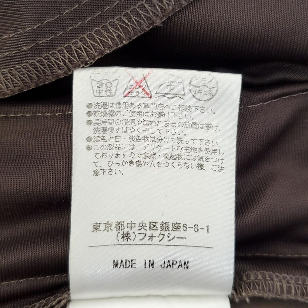 FOXEY NEW YORK(フォクシーニューヨーク) ワンピース サイズ38 M