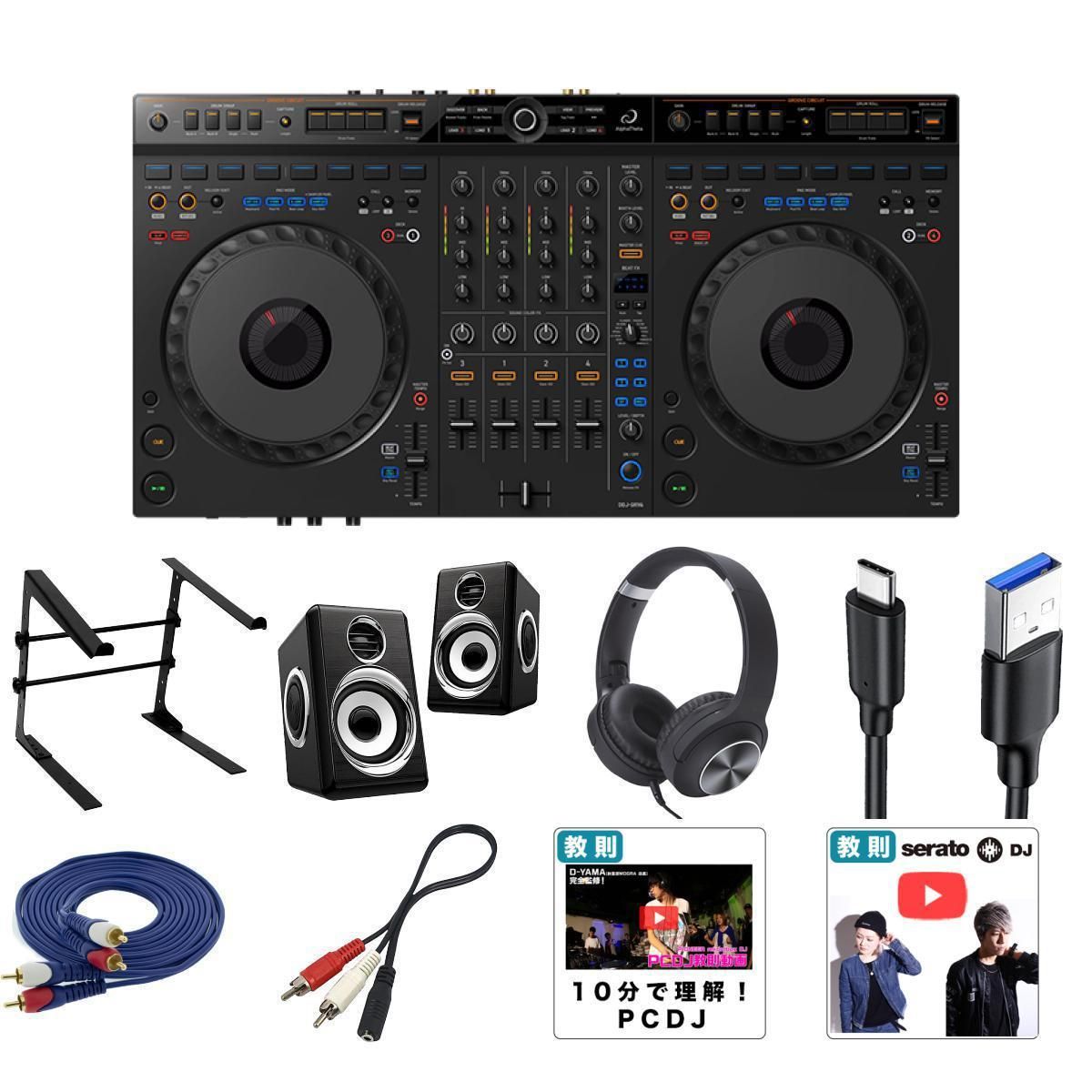 DDJーFLX4 XM8500 マイク マイクスタンド ケーブル類 DJ配信等 DDJーFLX4 XM8500 マイク マイクスタンド ケーブル類 DJ配信等 DDJー