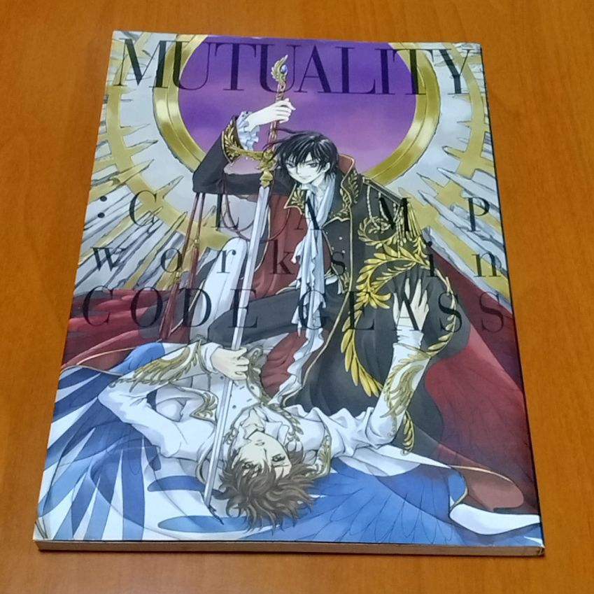 MUTUALITY : CLAMP works in CODE GEASS 初版 MUTUALITY CLAMP Works in CODE GEASS Art Book Illustration